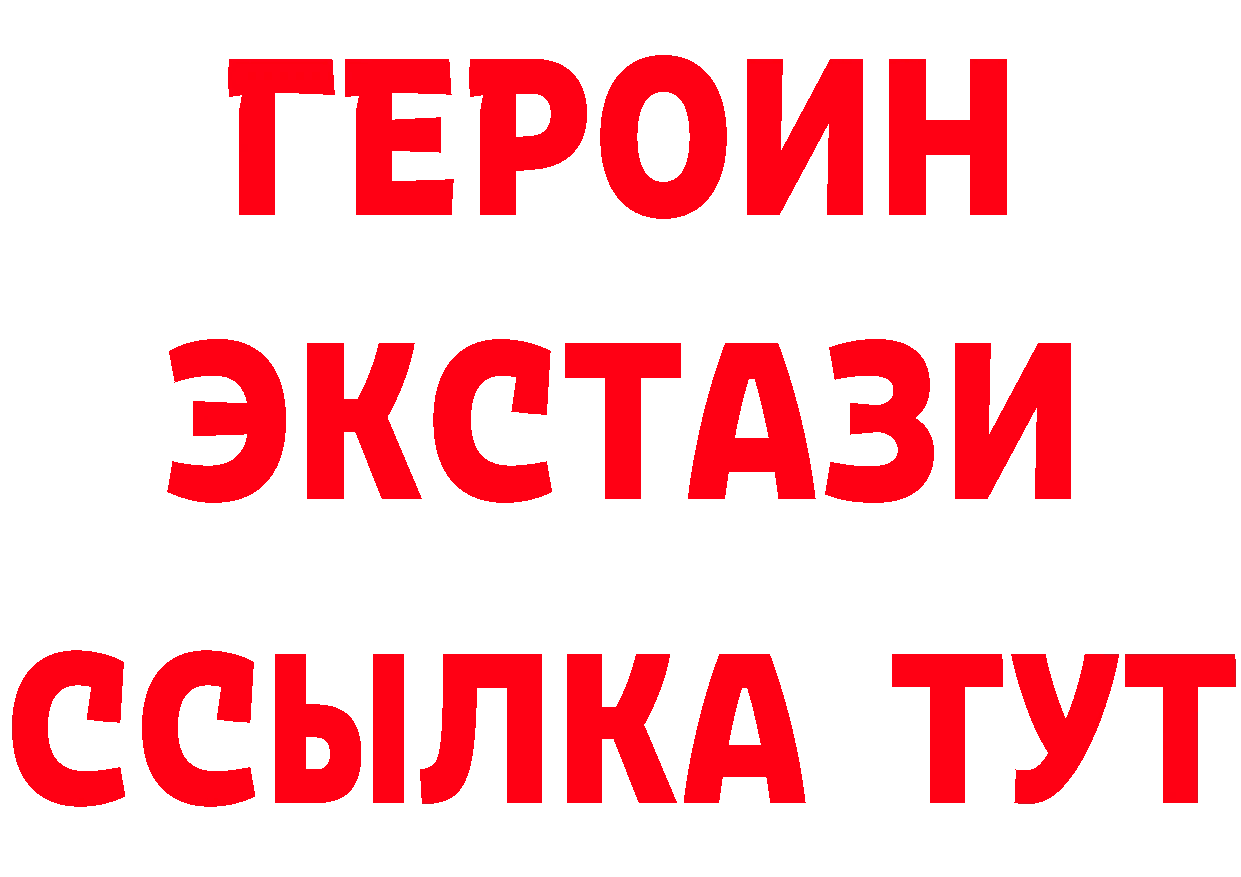 ГАШ Изолятор зеркало маркетплейс ссылка на мегу Краснообск