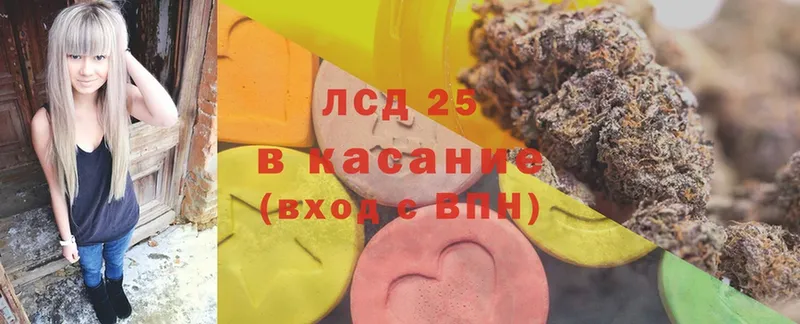 наркошоп  Краснообск  сайты даркнета формула  LSD-25 экстази ecstasy 